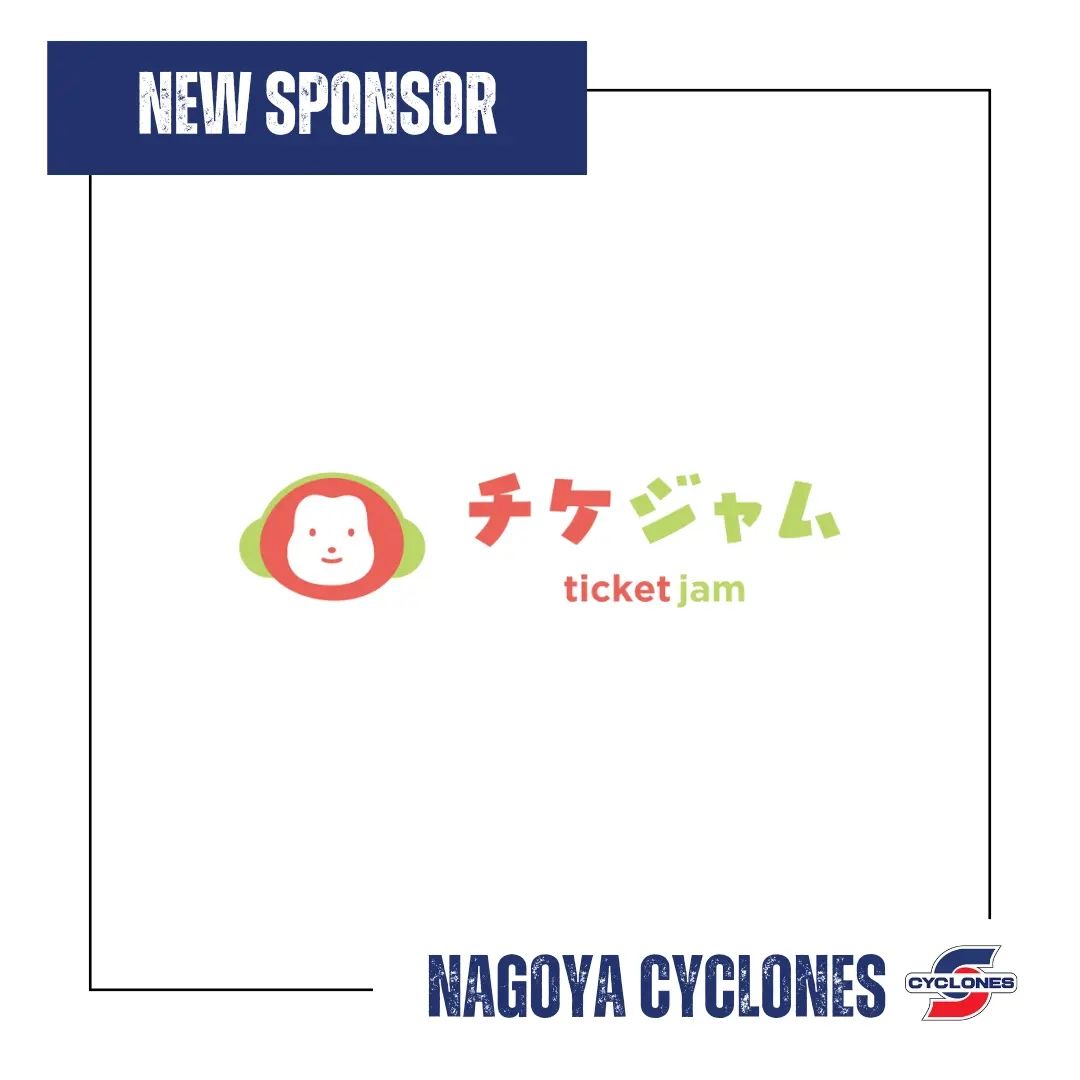 この度、エンターテイメント株式会社様（チケット二次流通、正規販売）からスポンサー（サポートスポンサー）としてご支援いただくこととなりました。
ticketjam.jp/company

#ncy2024超越
#nagoyacyclones #名古屋サイクロンズ #xleague #xリーグ #アメリカンフットボール #アメフト