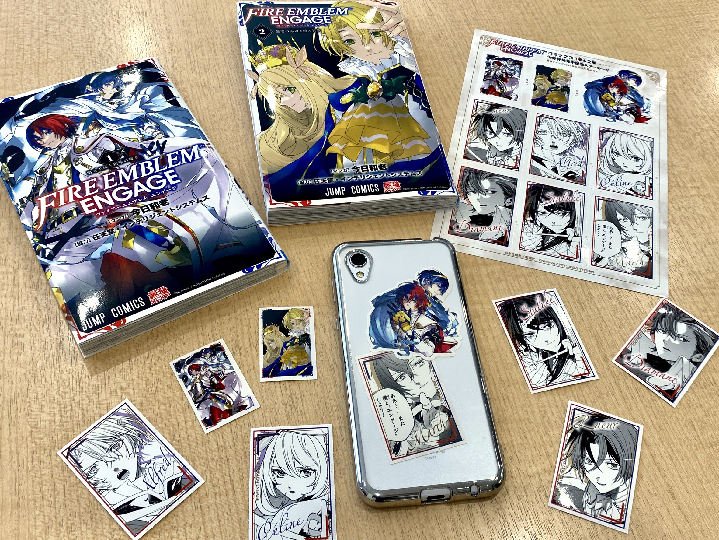 最強ジャンプ4月号 ファイアーエムブレムエンゲージ 人気投票券