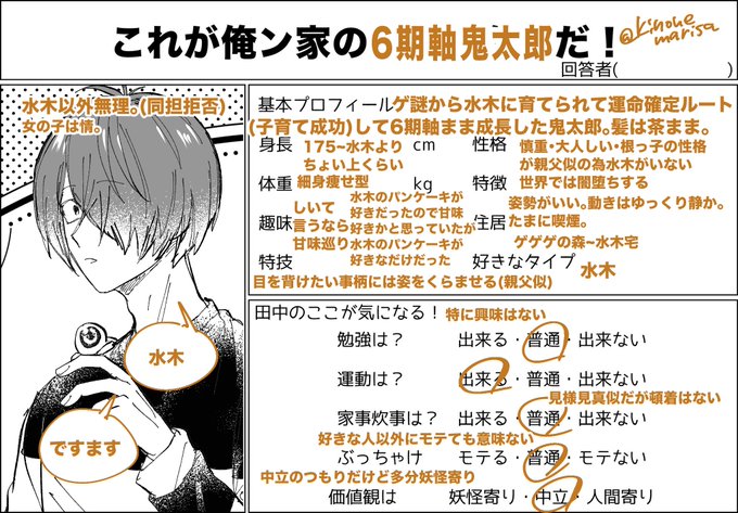 お借りしました🙇 比較用に〓👹両方作った ものすごく細かくて、ありえないほど多い https://t.co/KjgYEG2ege