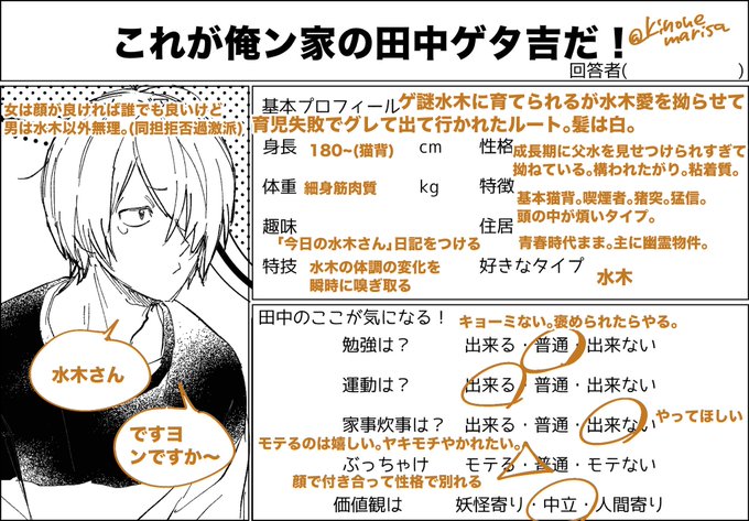 お借りしました🙇 比較用に〓👹両方作った ものすごく細かくて、ありえないほど多い https://t.co/KjgYEG2ege