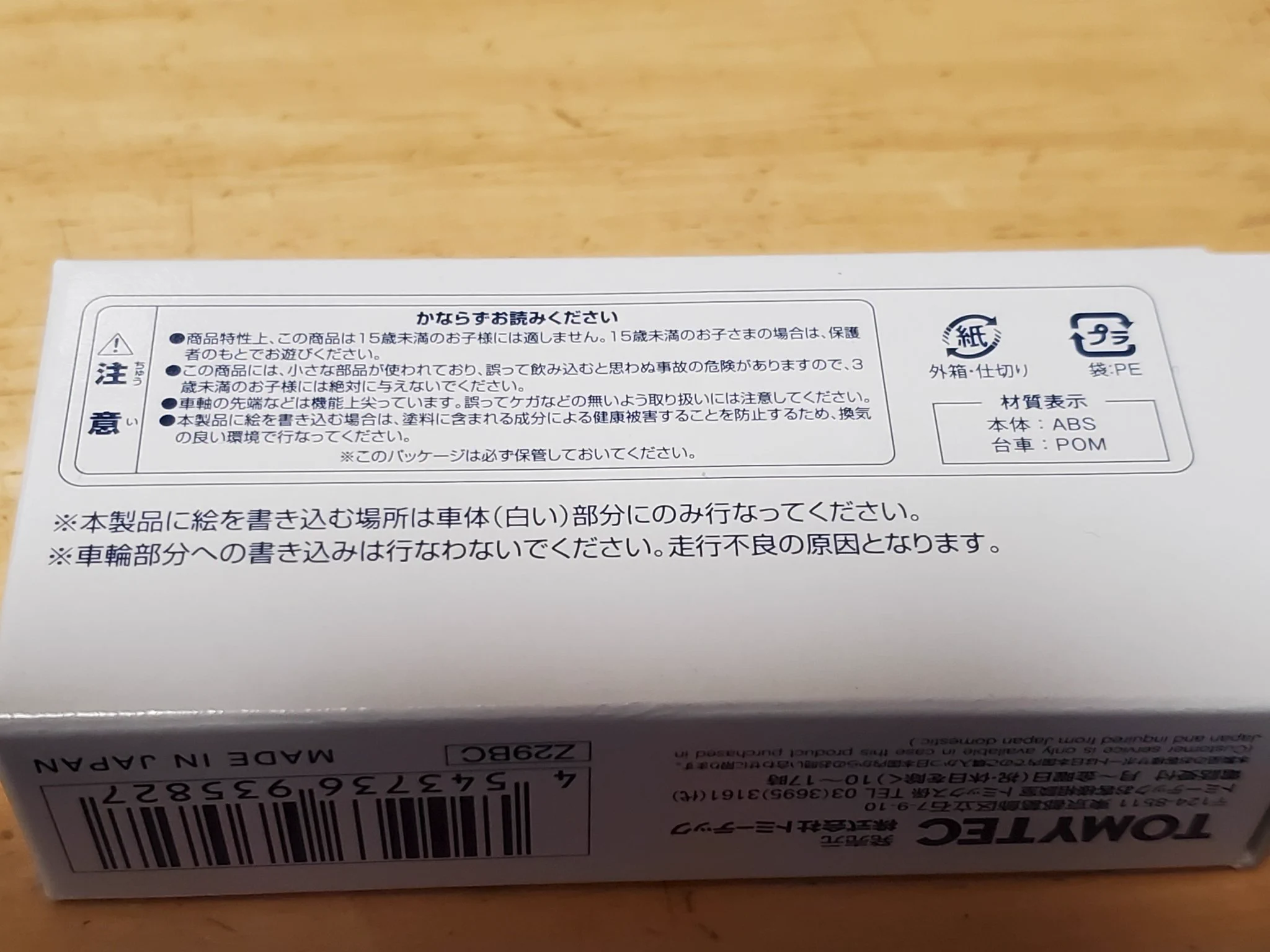 北鉄(きたてつ) on X: 