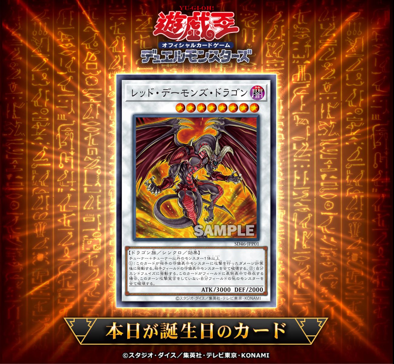 公式】遊戯王OCG on X: 公式】遊戯王OCG on X: