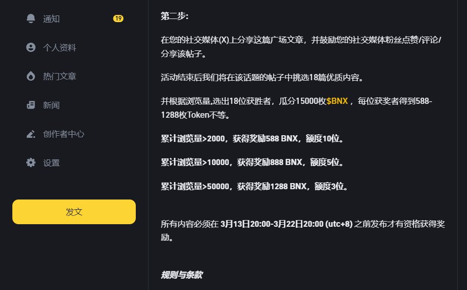 yingbinance tweet picture