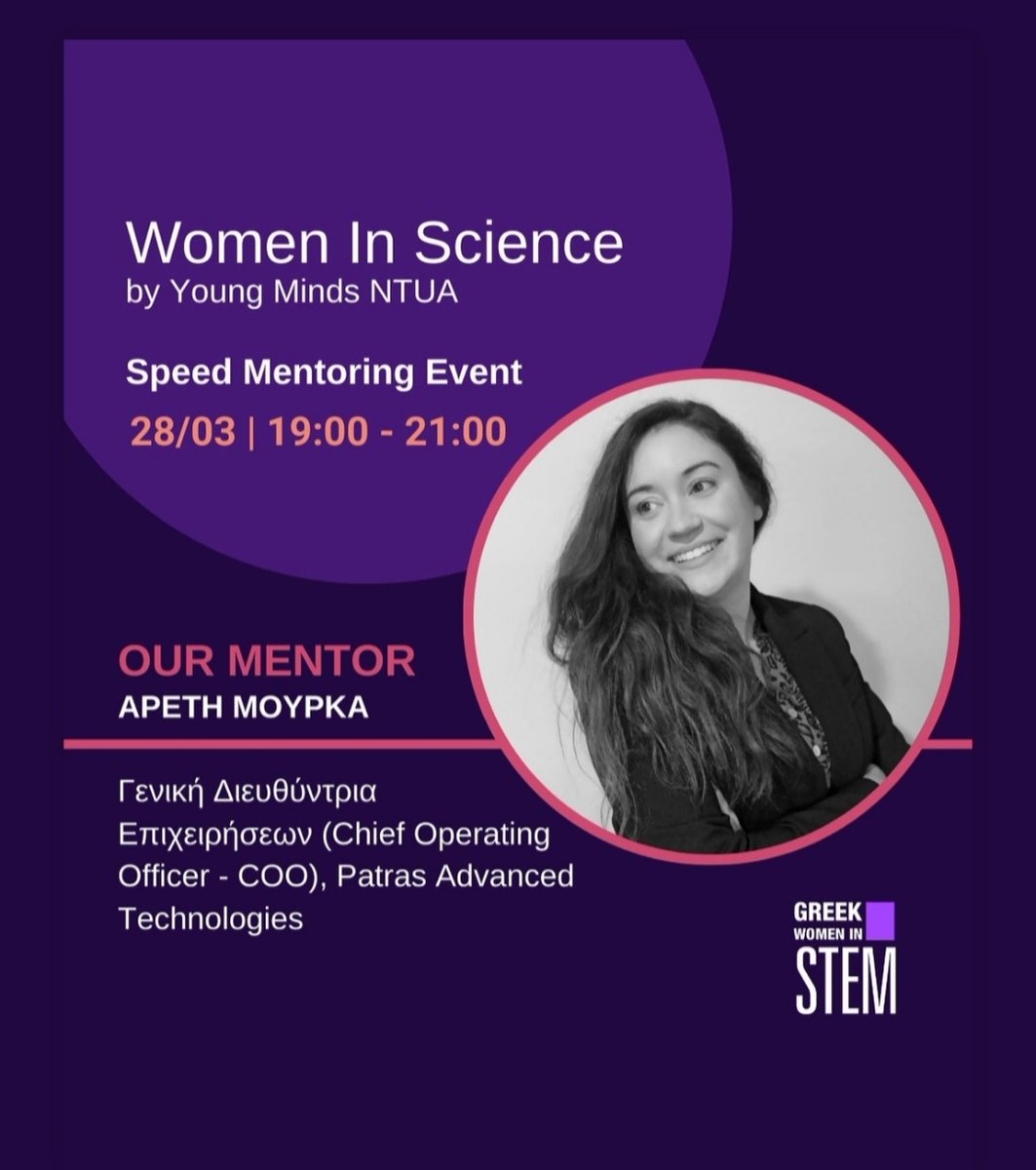 Areti Mourka tweet media