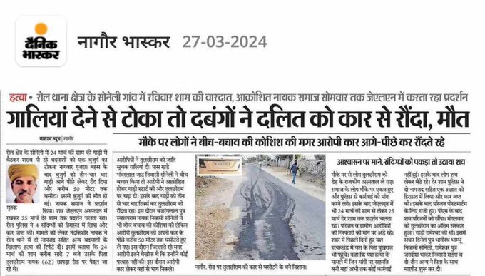 chandanIIT25's tweet photo. यह नया भारत है, जहां तथाकथित राष्ट्रवादी सरकार चला रहे हैं।
#DALILIFE https://t.co/aRuov3VNYF