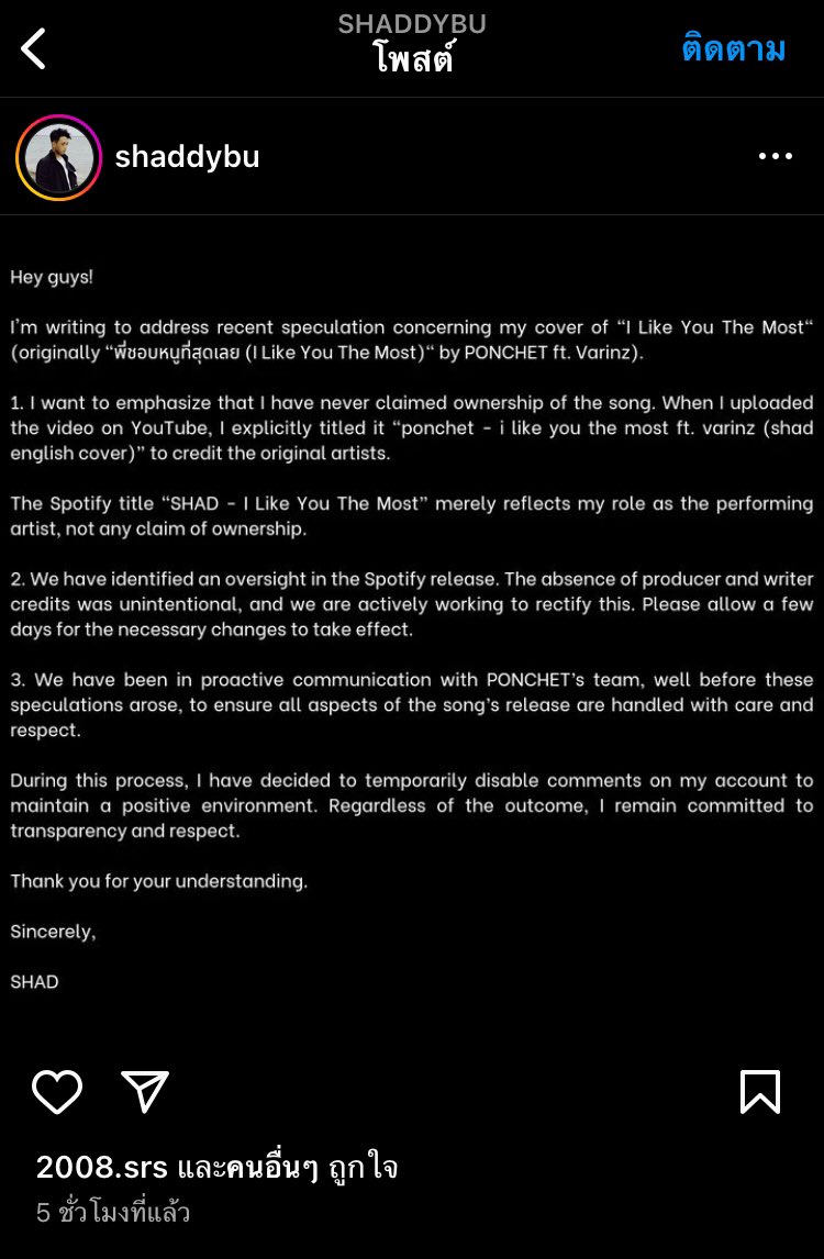 d_jaebeom0622's tweet image. ต้นฉบับออกมาพูดเองเลยว่าไม่มีการติดต่อเข้ามาก่อนจะนำเพลงไปโคฟเวอร์จ้า แย่มาก แล้วนางบอกที่ไม่ระบุเครดิตในSpotifyเกิดขึ้นโดยไม่ได้ตั้งใจพะนะ แถมรายได้ที่ได้จากSpotify iTunes melon ก็ไม่มีเลยสักนิดไม่มีคำขอโทษด้วย แถไปเรื่อย ยังไงก็เชียร์ให้ฟ้องนะคะ หากินแบบนี้มันอุ฿เกินไป