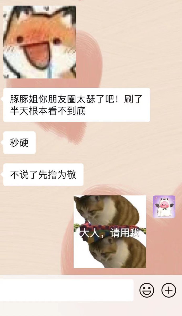 门槛才188还包更新，多到看不完😋😋😋😋冲冲冲 https://t.co/NRhte0hWir