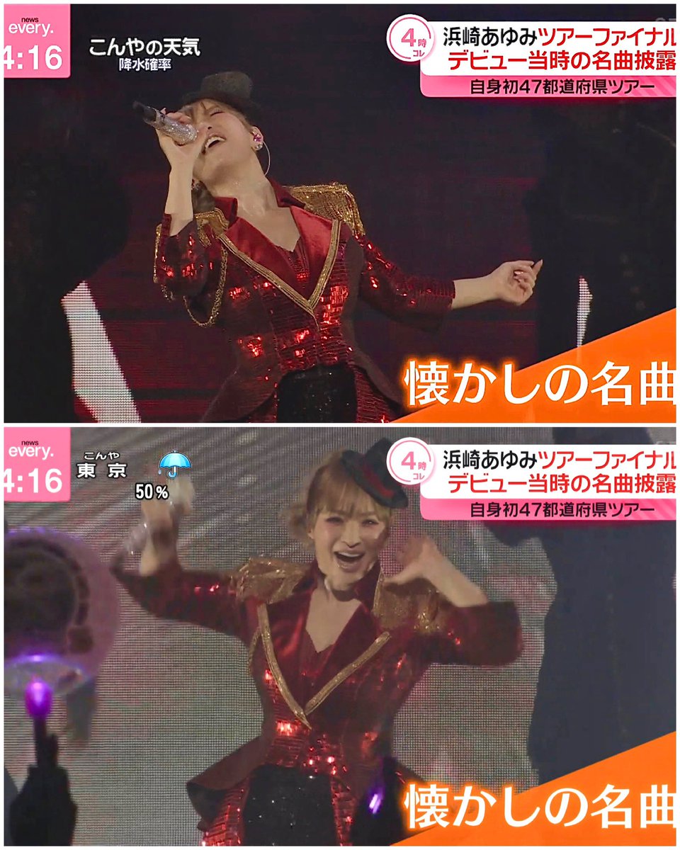 ayu47都道府県tour
