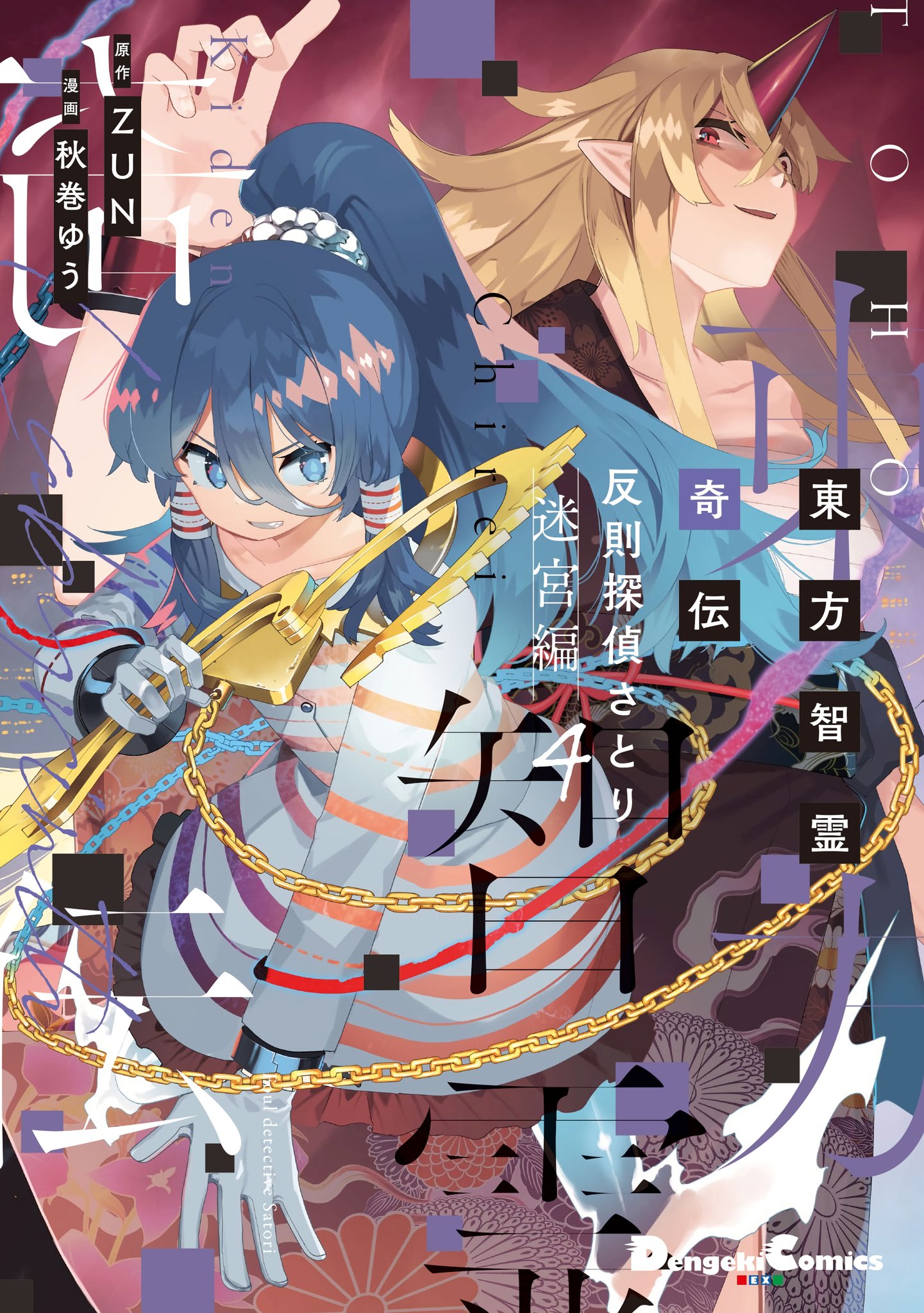 ◆濃い影を落とす宮殿にて◆手描きイラスト レビューを書けば送料当店負担】 - ◇濃い影を落とす宮殿にて