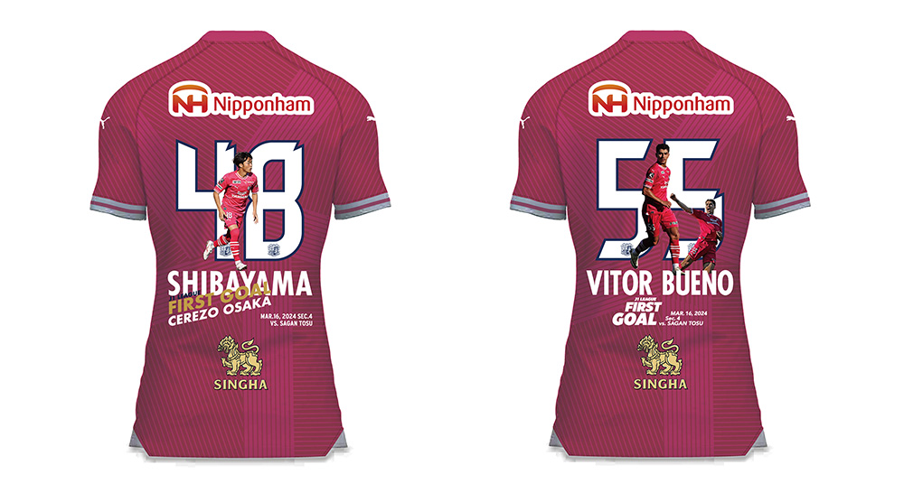 セレッソ大阪 柴山昌也 応援グッズ3点セット セレッソ大阪 柴山昌也 応援グッズ3点セット