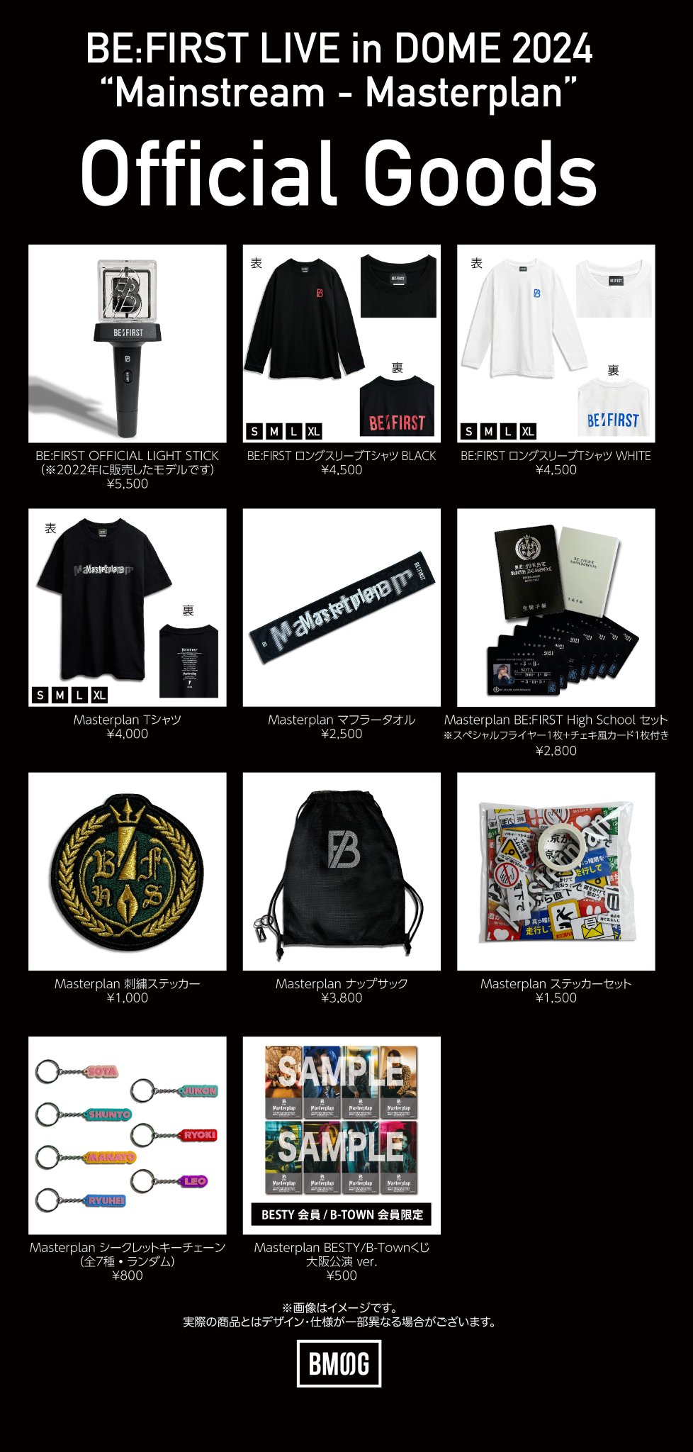 BMSG MUSIC SHOP限定盤】BE:FIRST LIVE in DOME 2024