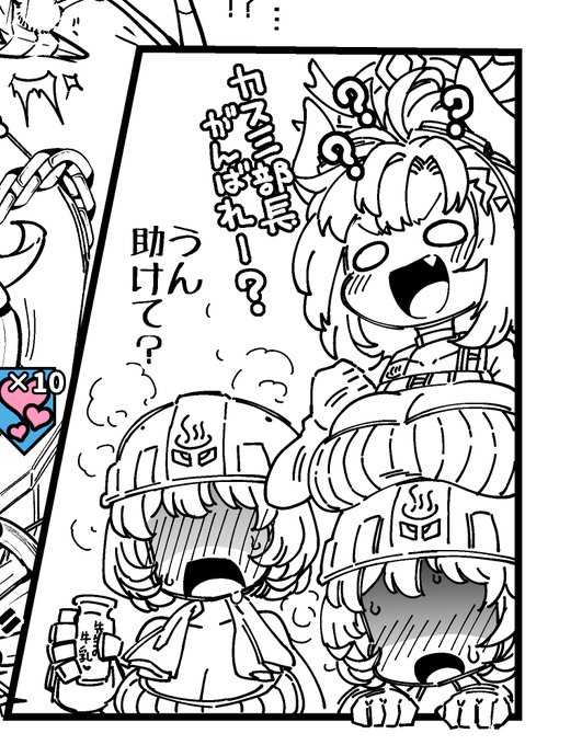 こういうデフォコマすこ
可愛く描けた、と思う 