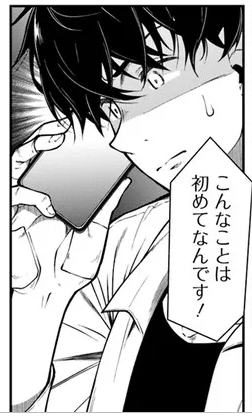 ニコニコ漫画の方でも13話その1が更新されてましたー
コメントあったりで嬉しいです
宜しくお願いします
国民的アイドルになった幼馴染みが、ボロアパートに住んでる俺の隣に引っ越してきた件 第13話(その1) / 榊原モンショー(原作) あかりりゅりゅ羽(漫画) https://t.co/q6er270rUk #ニコニコ漫画