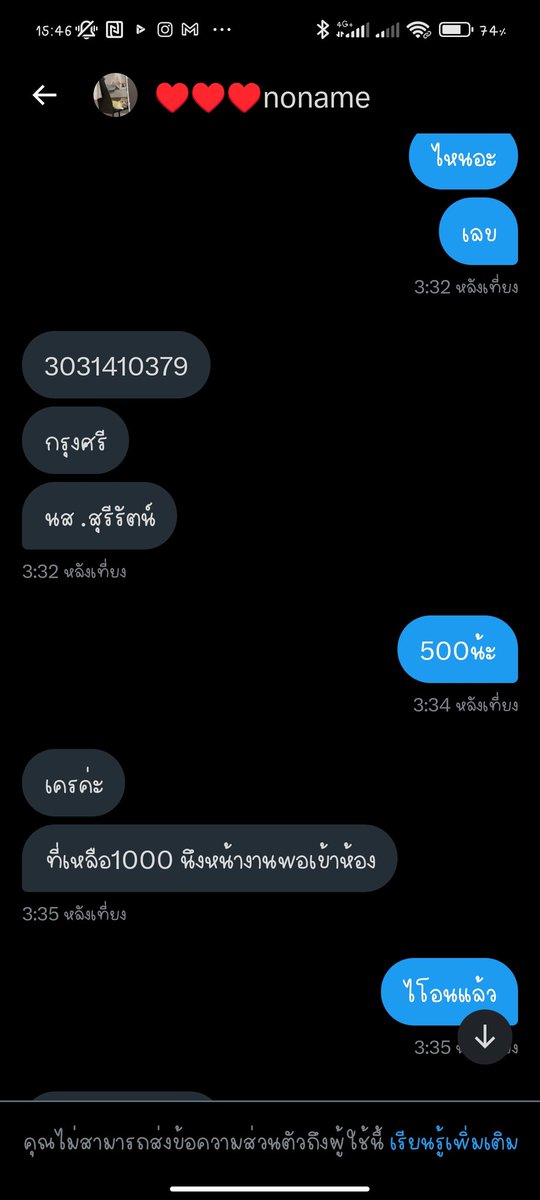 กำของกรู tweet media