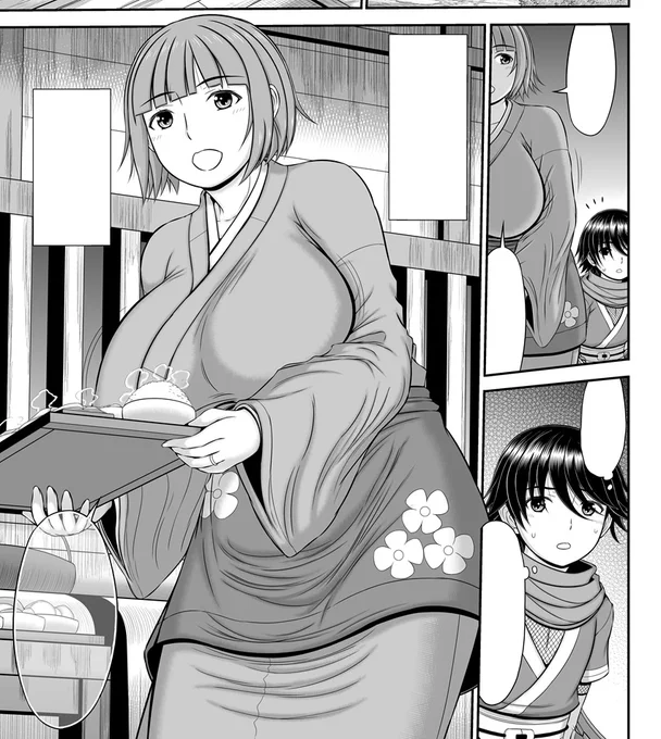 新作漫画の原稿が完成しまして、原稿データを編集部に送りまして、安心モードです😌。時は戦国乱世の時代、伝説の忍の流派「破座魔」あり。人妻たちに翻弄され、疲労困憊の正太蔵を優しくおもてなしする、ぽっちゃり系人妻巨乳くノ一🍚🍲。 