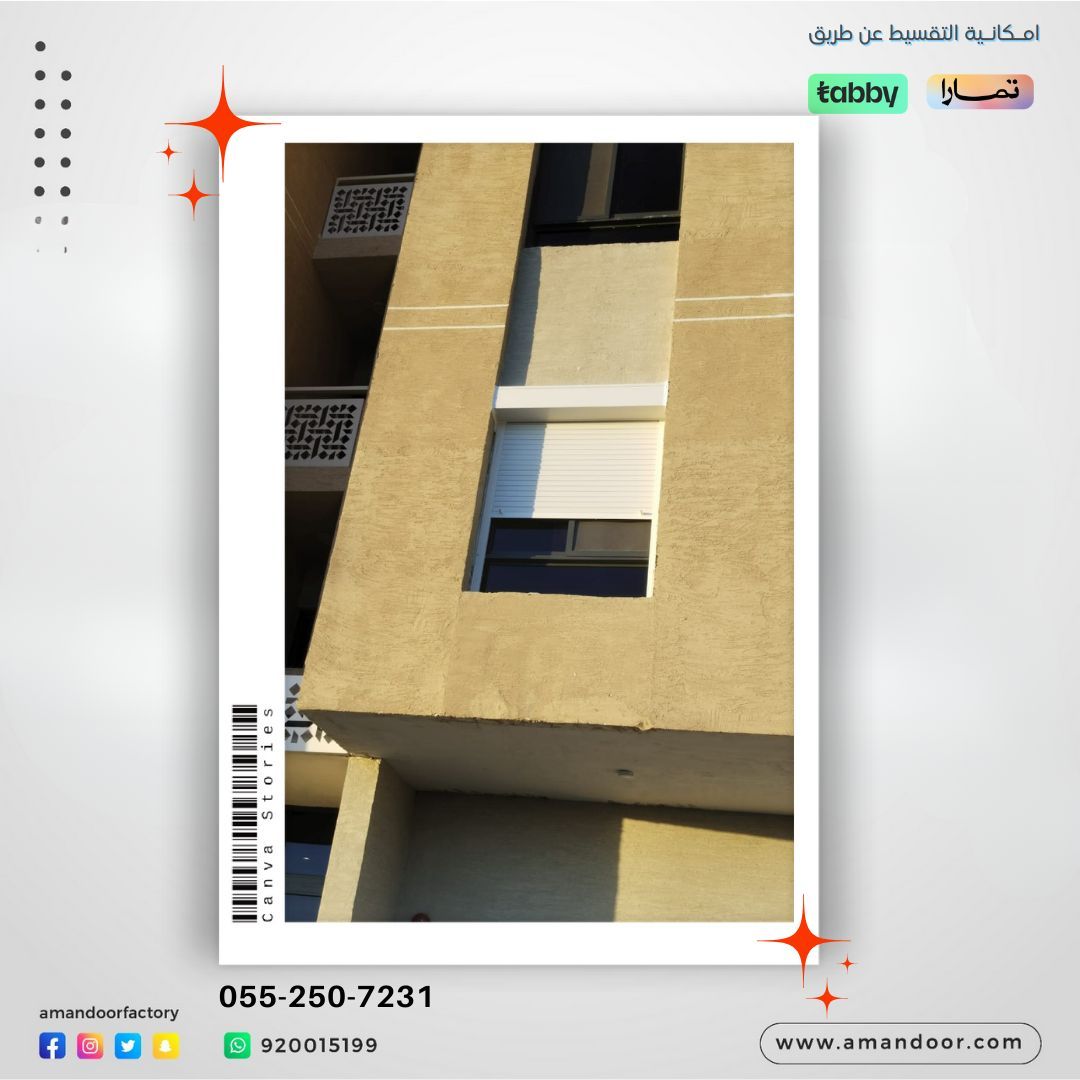 من اعمالنا في توريد وتركيب نوافذ شتر اسباني  في فرعنا بمدينة مكة المكرمة

للمبيعات يمكنك الاتصال مباشرة او ارسال رساله للرقم  0552507231 
#المدينة_المنورة #امان_للأبواب #ابواب_كراج #شتر #جده  #مكه_المكرمه #خميس_مشيط #الطائف #جيزان #السعودية