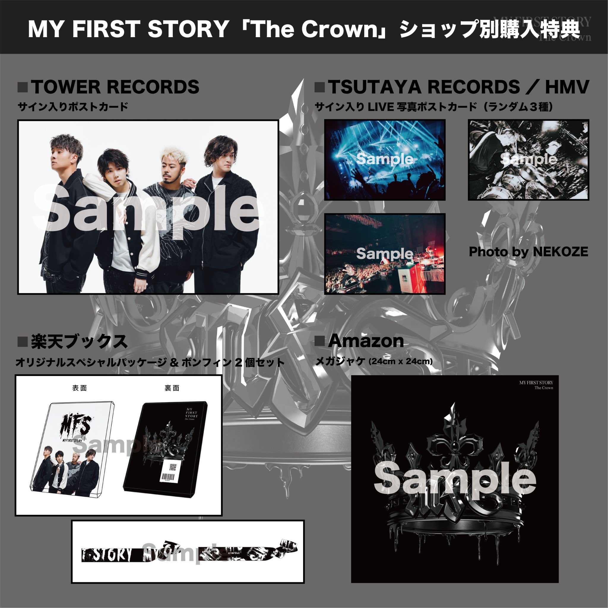 my first story We're Just Waiting/S・S・S We're Just Waiting For MY FIRST STORY (@MYFIRSTSTORY_TW) / X