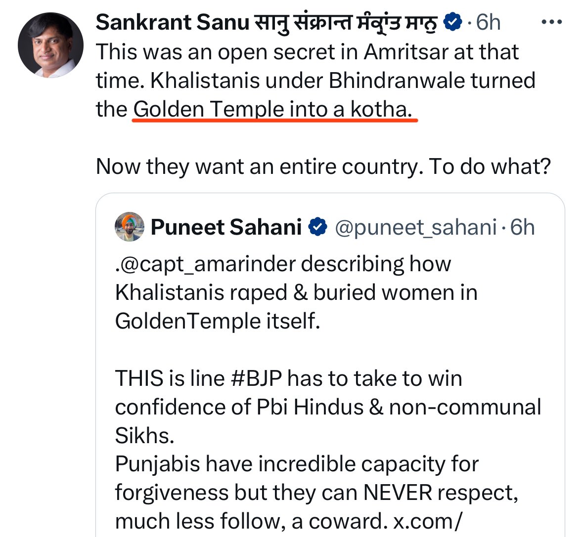 Actually, <a href="/sankrant/">Sankrant Sanu सानु संक्रान्त ਸੰਕ੍ਰਾਂਤ ਸਾਨੁ</a> satisfied his ego and hatred by calling Darbar Sahib a 'kotha', and that was the real emotion behind this tweet.