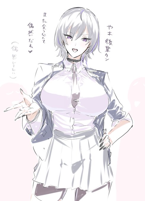 すきなイケ女ン発表ドラゴン 