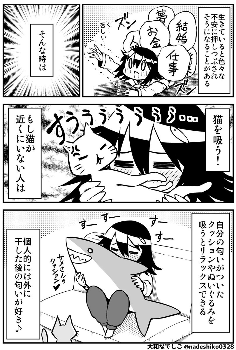 みなさんはお気に入りのぬいぐるみなどはありますか?🧸🧸🧸 