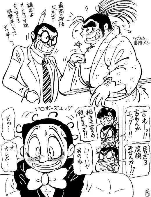 純情ハムさん詰め 