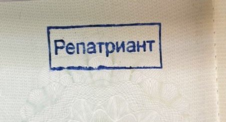 🇷🇺 🎉 Олег Мальгинов вручил Ольге Щукиной первое в Узбекистане Свидетельство участника Государственной программы по оказанию содействия добровольному переселению в Российскую Федерацию соотечественников, проживающих за рубежом со статусом «репатриант». 🔗 t.me/consultashkent…