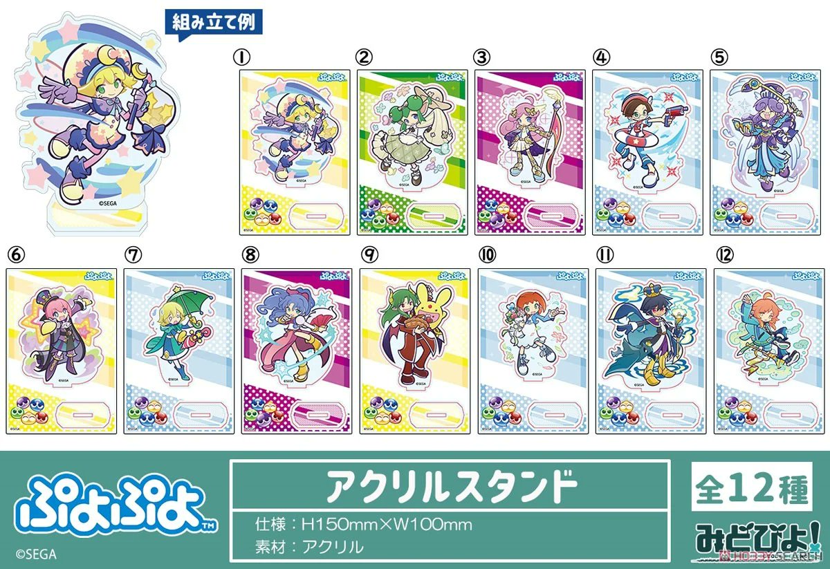 SEGA ぷよクエ　 アクリルスタンド　ぷよぷよ アクリルスマホスタンド 3種 SEGA ぷよクエ アクリルスタンド ぷよぷよ アクリルスマホ