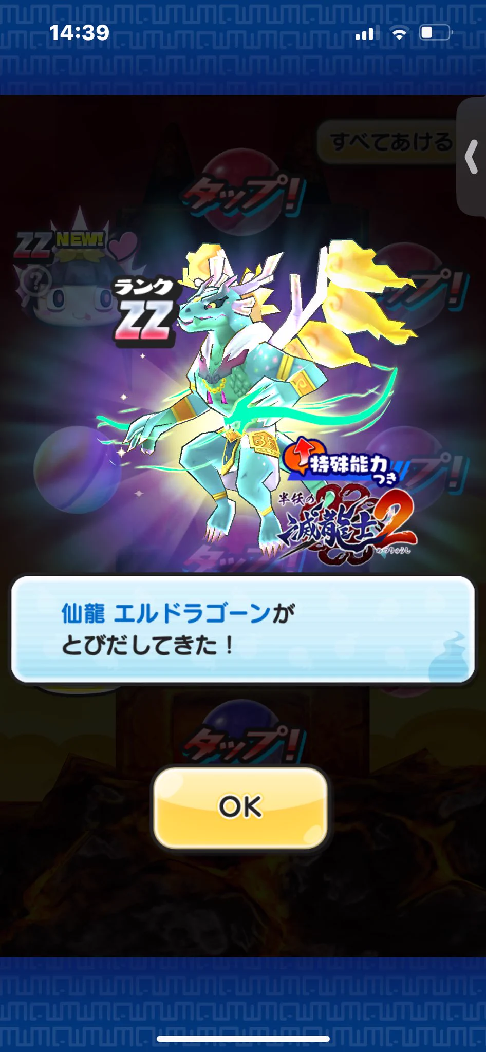 妖怪ウォッチ ぷにぷに公式 on X: 