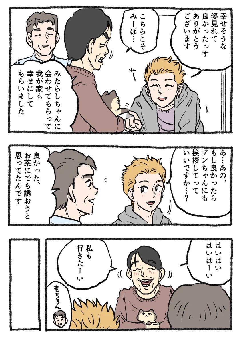 GJqpodNbcAAS9dF?format=webp&