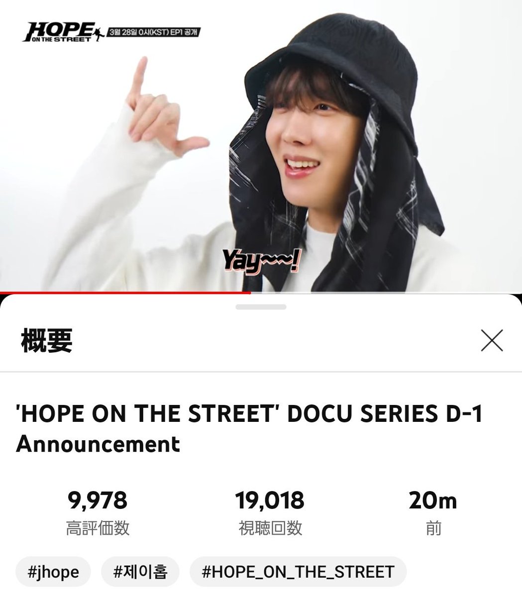 #D345/D-204

lets get to 100M🎁❣️

#JHOPE_ON_THE_STREET 
#JhopexJcole
#HOPE_ON_THE_STREET #홉온스 #jhope #제이홉

We love #on_the_street by #jhope of @BTS_twt ft. #JCole.*˚