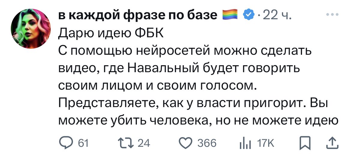 Потом еще в президенты выдвинуть. Против Жириновского. Он и начинал с должности президента Грузии на лепре