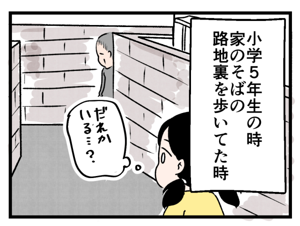 「生きててよかった」と思った話⑥1/2

#体験談 #漫画が読めるハッシュタグ 
