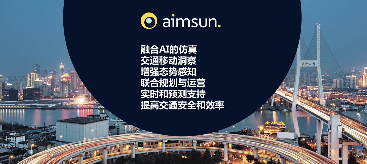 Come and meet the Aimsun team at the 26th China Expressway Information Conference, starting on Thursday 28th in Heifei, China! Oscar Jiang and Grace Yu will be waiting to greet you at stand A313 in Hall 2 #simulation #digitaltwins #AI #traffic #transport