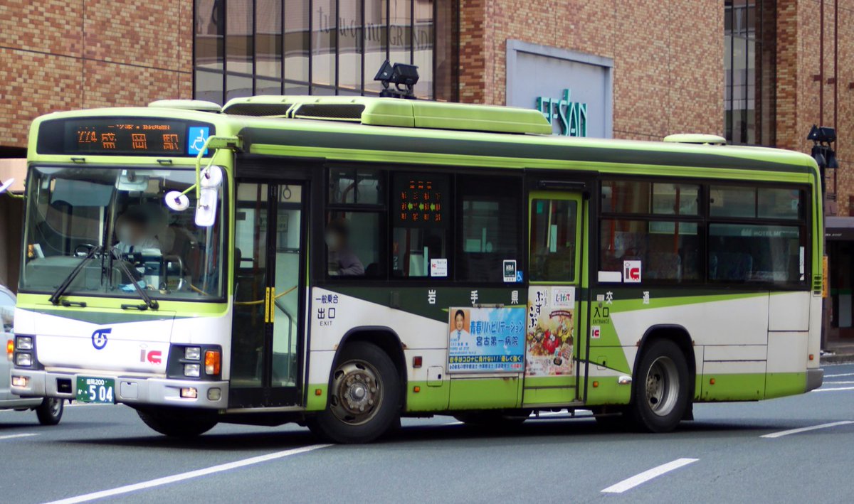 岩手県交通 矢巾営業所 盛岡200か504 2005年式 PJ-LV234L1 元国際興業バス