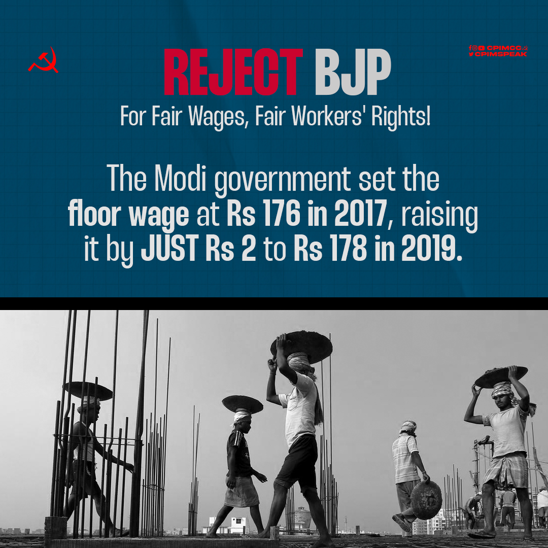 #RejectBJP #DefeatBJP