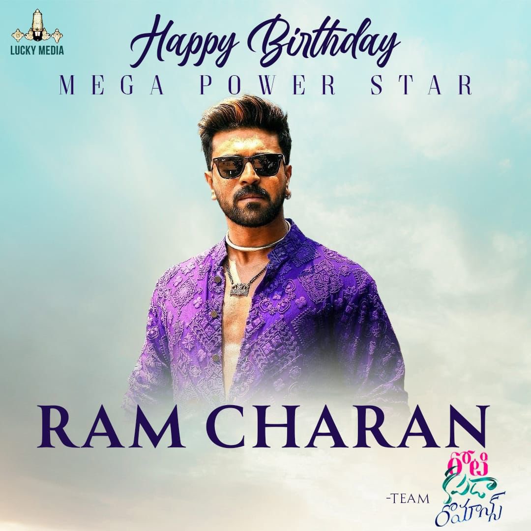 Many more happy returns of the day @AlwaysRamCharan garu 💐from team #rotikapdaromance and producer @BekkemVenugopal