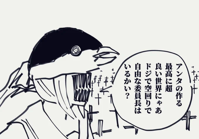 vs支配 