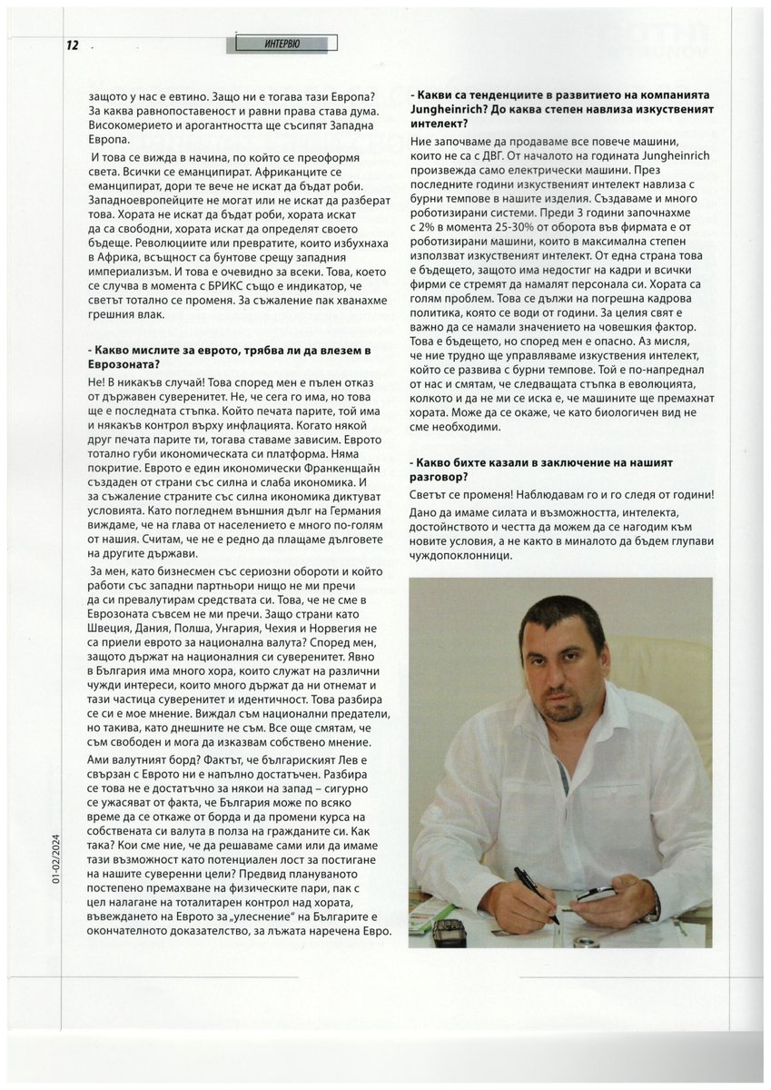Machinebuilding & Electrical Engineering 01-02.2024: New Interview with me 😉
#future #freedom #intralogistics #bulgaria #jungheinrich
