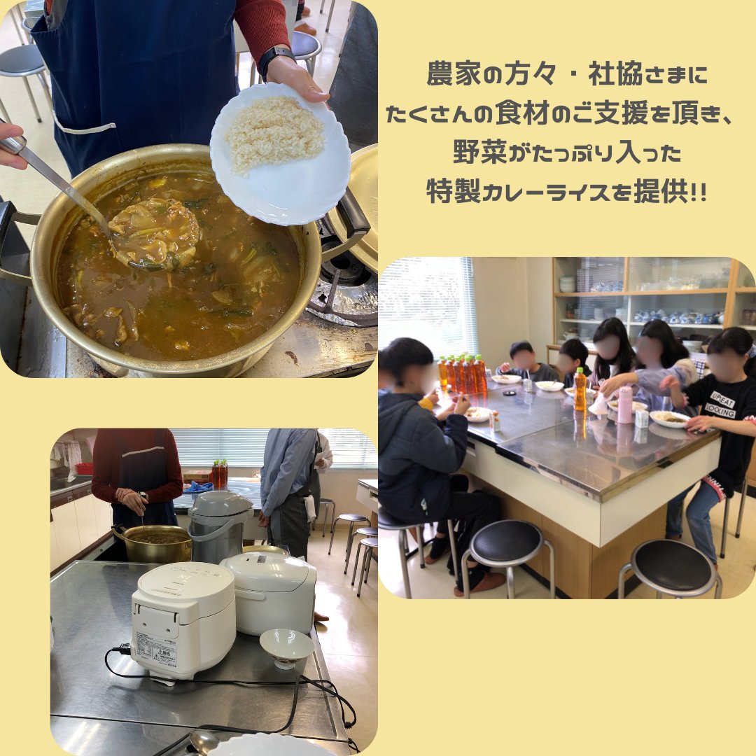 mottainaeat2024's tweet photo. もったいないーとのつい最近の活動「子ども食堂」のご紹介です！

＃春から阪大　＃春から阪大生　＃阪大サークル　＃大阪大学　＃阪大　＃阪大生と繋がりたい https://t.co/c7Y9cLtAqw