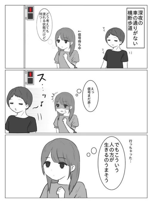 性格がでるやつ
#漫画が読めるハッシュタグ 