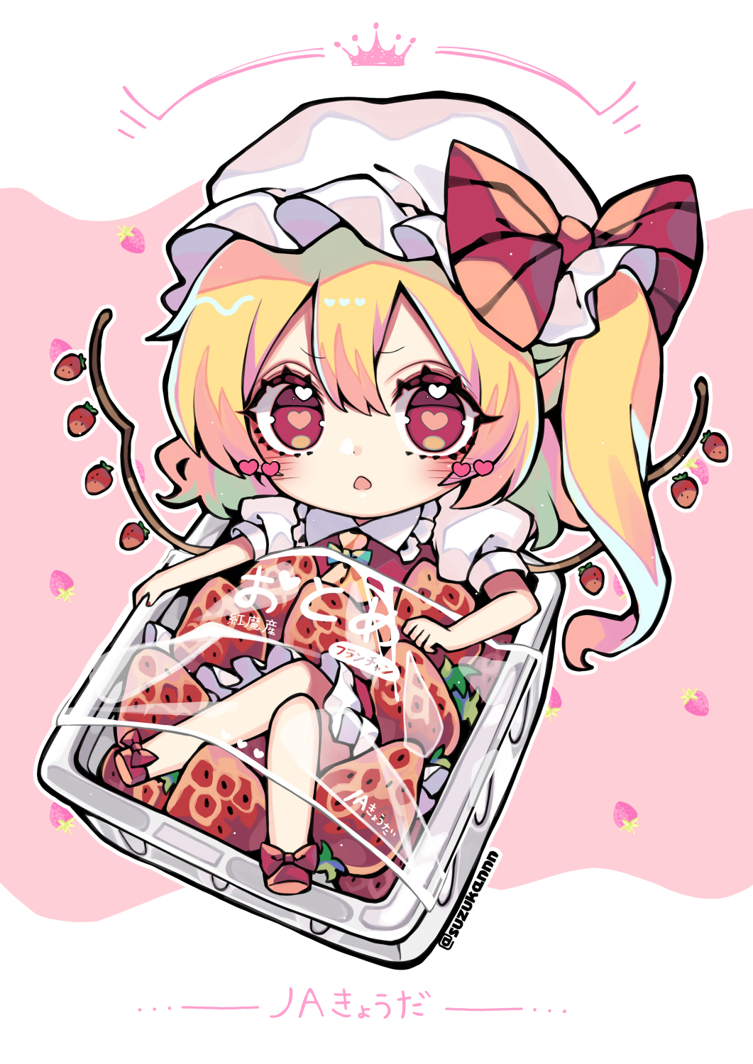フランドール・スカーレット 夏祭り 缶バッジ 京田スズカ セット 東方Project フランドール・スカーレットC 缶バッジ(すなめり