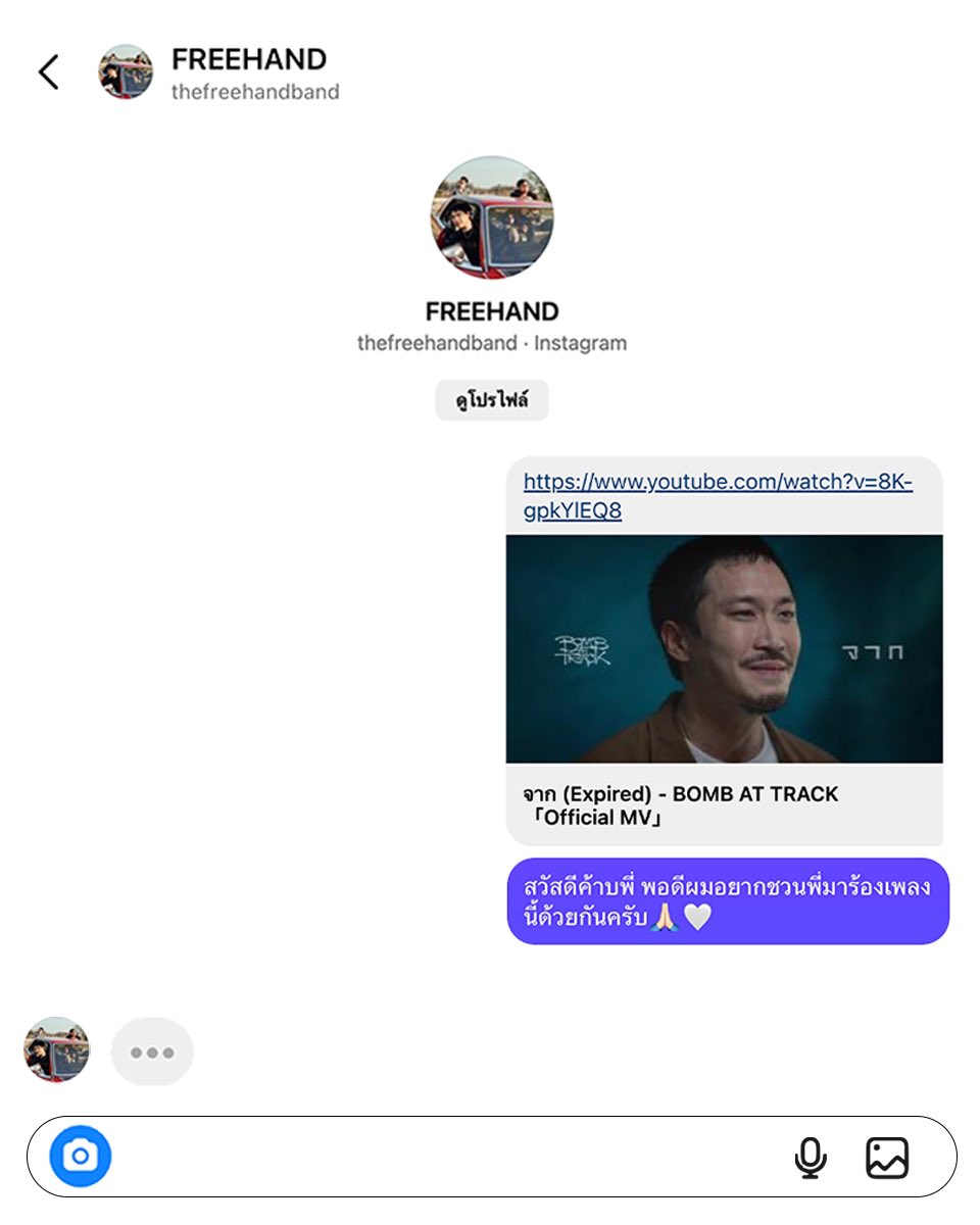 Bomb at Track tweet media