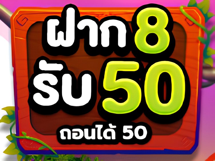 👑MM789👑

🎀 โปรโมชั่นทุนน้อย 🎀
💸 ฝาก 8 รับ 50 
⚡ ทำยอด 300 ถอนได้ 50 บาท

⚡ รับได้ครั้งเดียวต่อยูส
🧡 รองรับทรูมันนี่วอลเลต

สมัคร : url.in.th/TVBvI

#โปรสล็อตทุนน้อย #ฝาก8รับ50