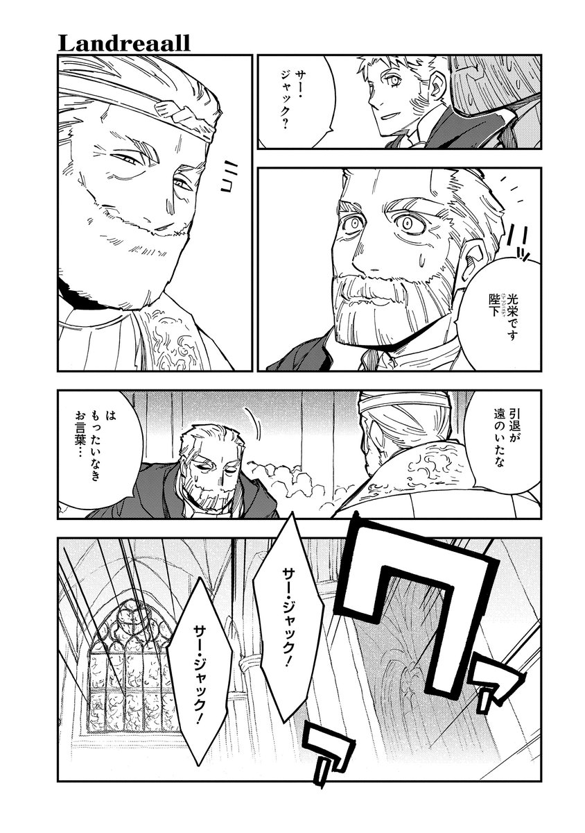 ゼロサム編集部 on X: ゼロサム編集部 on X: