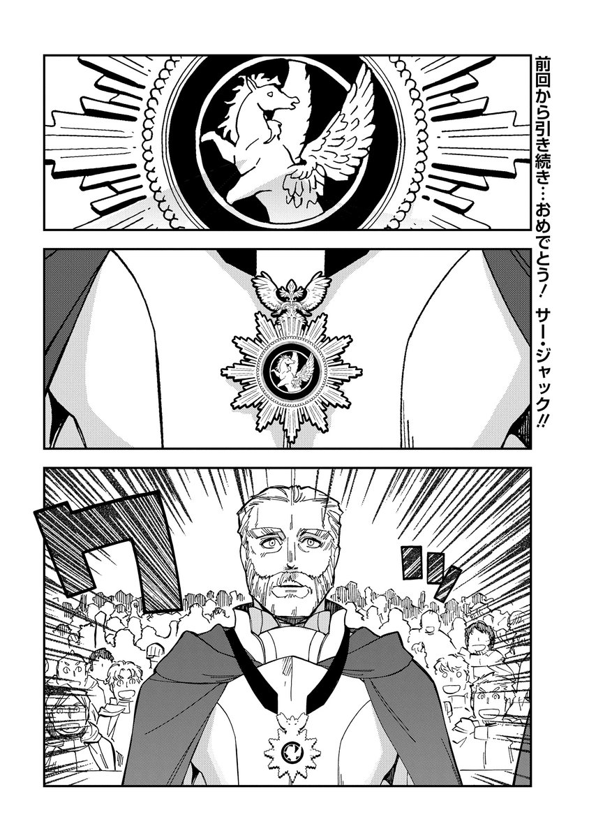 ゼロサム編集部 on X: ゼロサム編集部 on X: