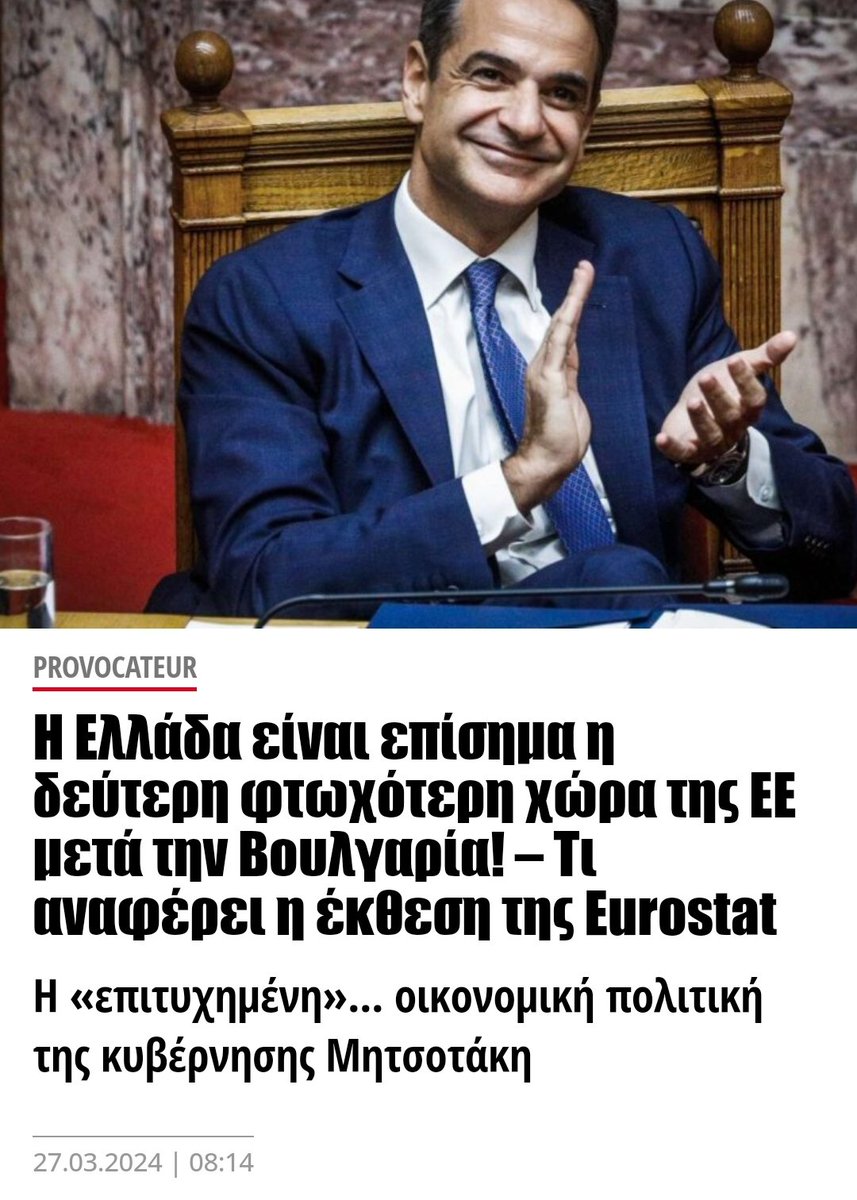 Και ειςκατώτερα....