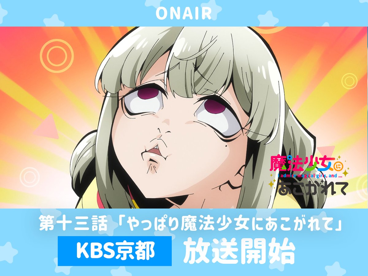 歴代CV古賀葵キャラで一番殴りたなる顔ww