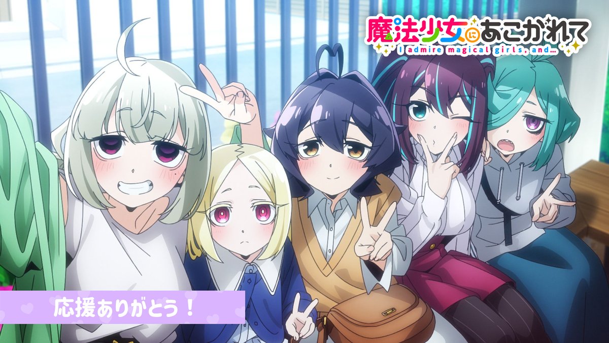 月明かりに照らされて マジアベーゼ 和泉風花 SSP サイン まほ
