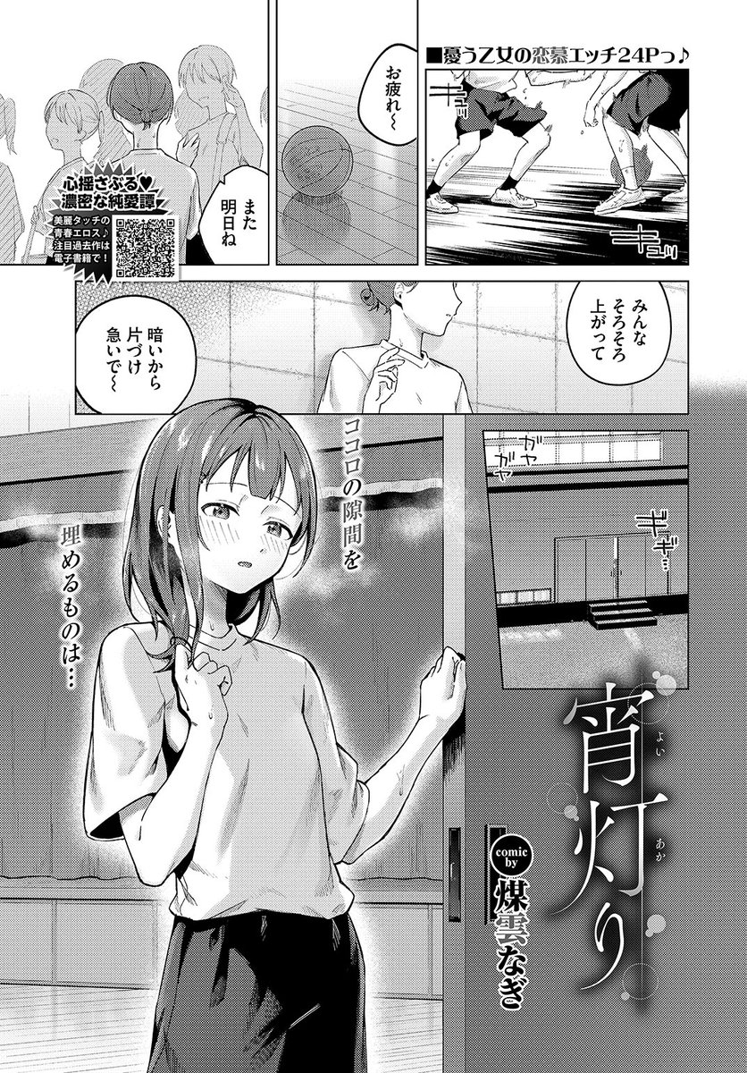 コミックバベル最新号
好評配信中です❤️
豪華先生方の作品をお届け✨
玉砂糖/fu-ta/オジョウ/みぞね/櫻井マキ/岩崎ユウキ/羽原ヒロ/嶺本八美/そら豆さん/煤雲なぎ/tatapopo/並木なず/ヤマダユウヤ/関谷あさみ…etc
今すぐチェック💕
👇👇👇
https://t.co/PEjkYuJlFr