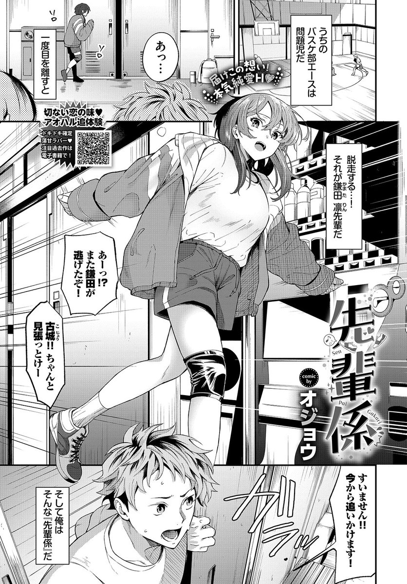 コミックバベル最新号
好評配信中です❤️
豪華先生方の作品をお届け✨
玉砂糖/fu-ta/オジョウ/みぞね/櫻井マキ/岩崎ユウキ/羽原ヒロ/嶺本八美/そら豆さん/煤雲なぎ/tatapopo/並木なず/ヤマダユウヤ/関谷あさみ…etc
今すぐチェック💕
👇👇👇
https://t.co/PEjkYuJlFr